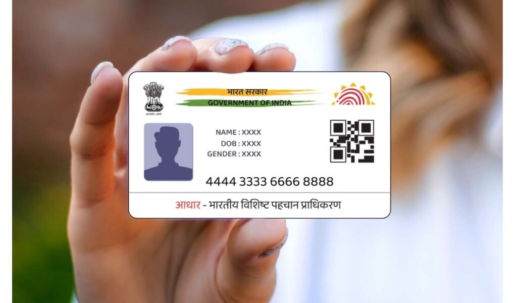 myAadhaar portal --- aadhaar card update